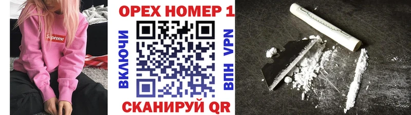 Где купить наркоту Злынка гидра   APVP 