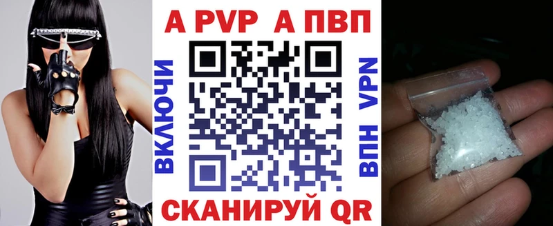 Alpha-PVP Crystall  мориарти клад  Злынка  что такое  