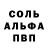 ГАШ гашик john broderick