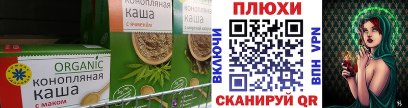 купить закладку Злынка Canna-Cookies конопля