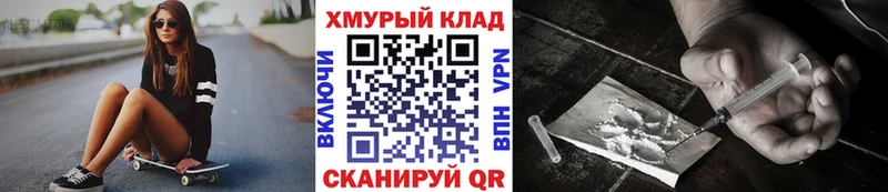 как найти закладки  Злынка  Героин афганец 