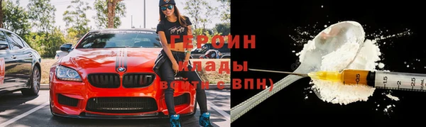 трава Семилуки