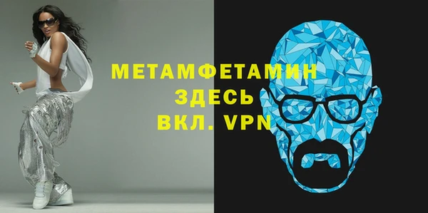 мефедрон мука Абинск