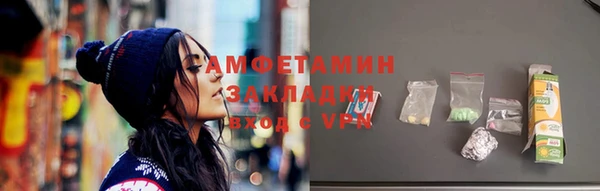 сатива Алексин