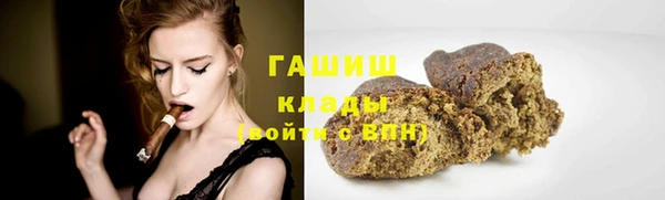 мефедрон мука Абинск