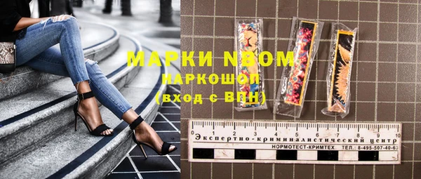 мефедрон мука Абинск