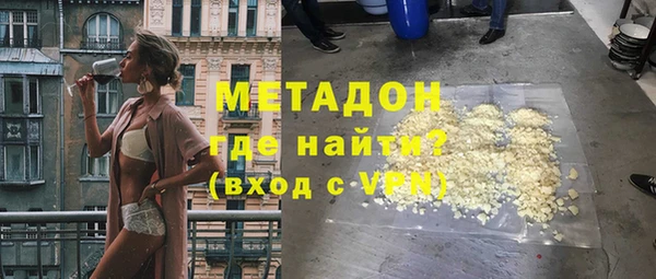 мефедрон мука Абинск