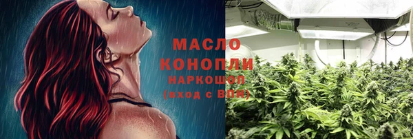мефедрон мука Абинск