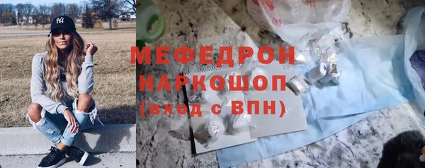 а пвп мука Семёнов