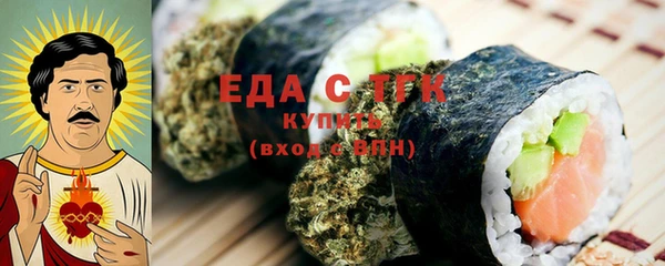 герыч Абдулино
