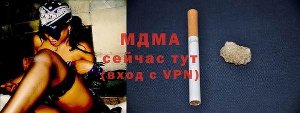 a pvp Абаза