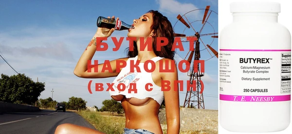 мефедрон мука Абинск