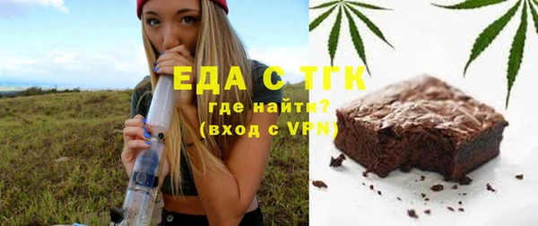 мефедрон мука Абинск