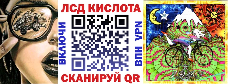 Марки N-bome 1500мкг  Злынка 