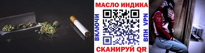 ТГК THC oil  цена наркотик  Злынка 